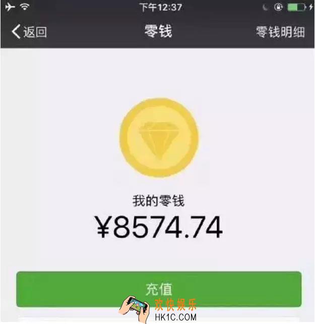 微信充电余额在哪下载_最新下载地址分享