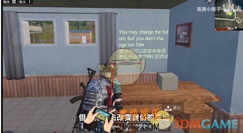 和平精英电脑有什么用_电脑彩蛋触发方法