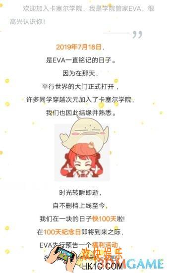龙族幻想百日庆典短视频大赛活动介绍 Q币现金iPhone手机等你来拿