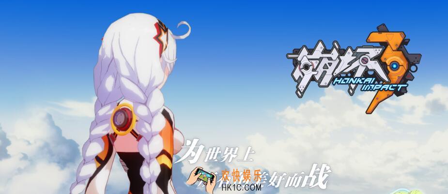崩坏3希儿的生日回礼活动介绍_希儿的生日回礼奖励一览