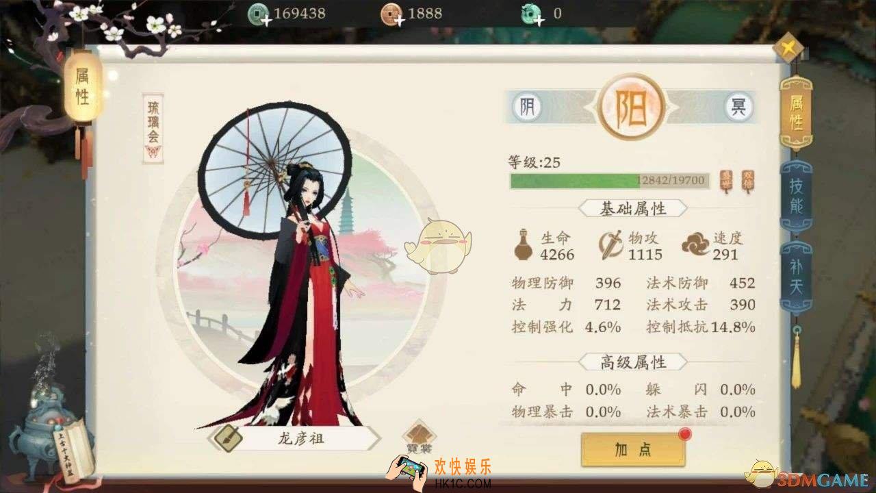 轩辕剑龙舞云山怎么选择装备_装备选择推荐攻略