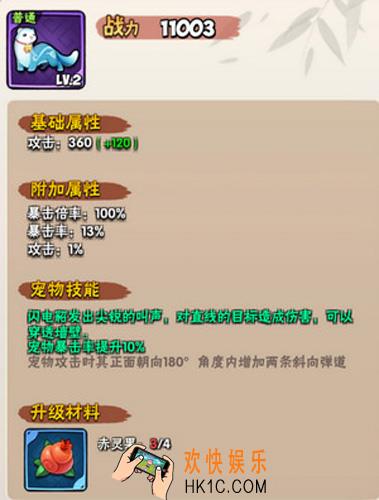 暴走大侠宠物怎么得_宠物获取方法介绍