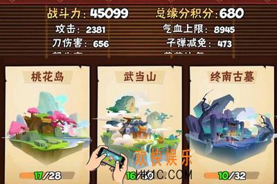 暴走大侠铁魂上限是多少_铁魂上限介绍