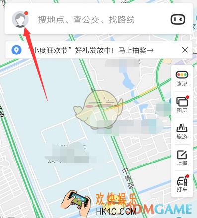 百度地图怎么自定义语音导航_自定义语音导航教程
