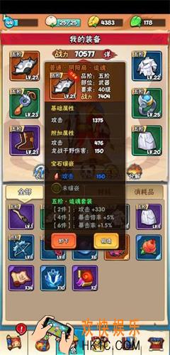 暴走大侠宝石怎么得_宝石获得方法介绍