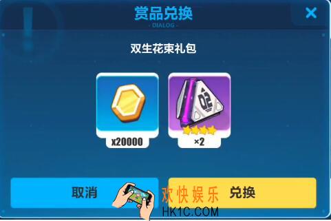 崩坏3双生花束礼包兑换码是什么_cdk礼包及领取方法介绍