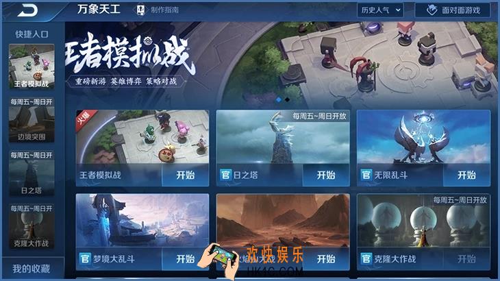 王者模拟战弃牌库是什么_弃牌库怎么玩
