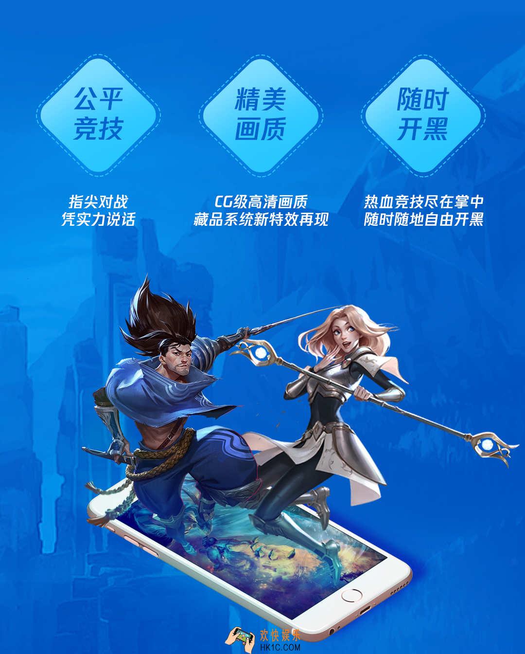 英雄联盟手游测试账号怎么申请_内测资格申请