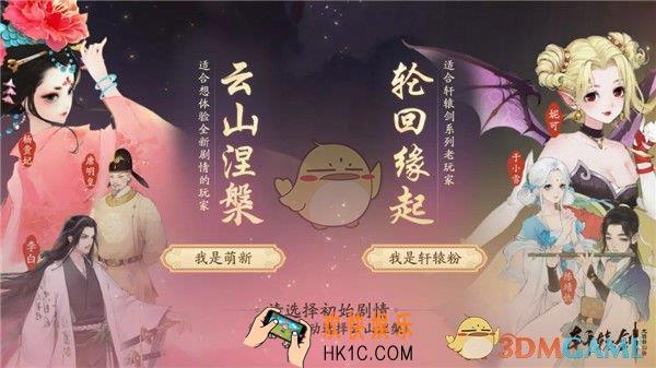 轩辕剑龙舞云山有哪些社交玩法_最新社交玩法详尽