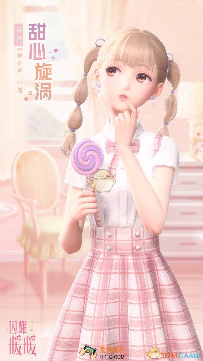 闪耀暖暖甜蜜滋味活动有什么内容_甜蜜滋味限时活动介绍