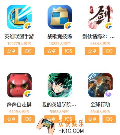 腾讯先游ios版本在哪下_苹果手机怎么用腾讯先游
