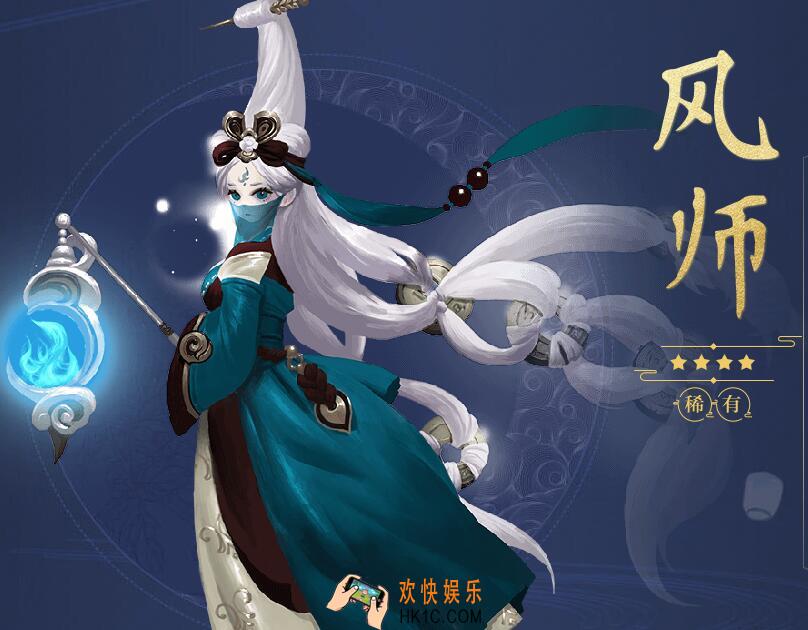 长安幻世绘手游风系妖灵有哪些_风系妖灵大全汇总
