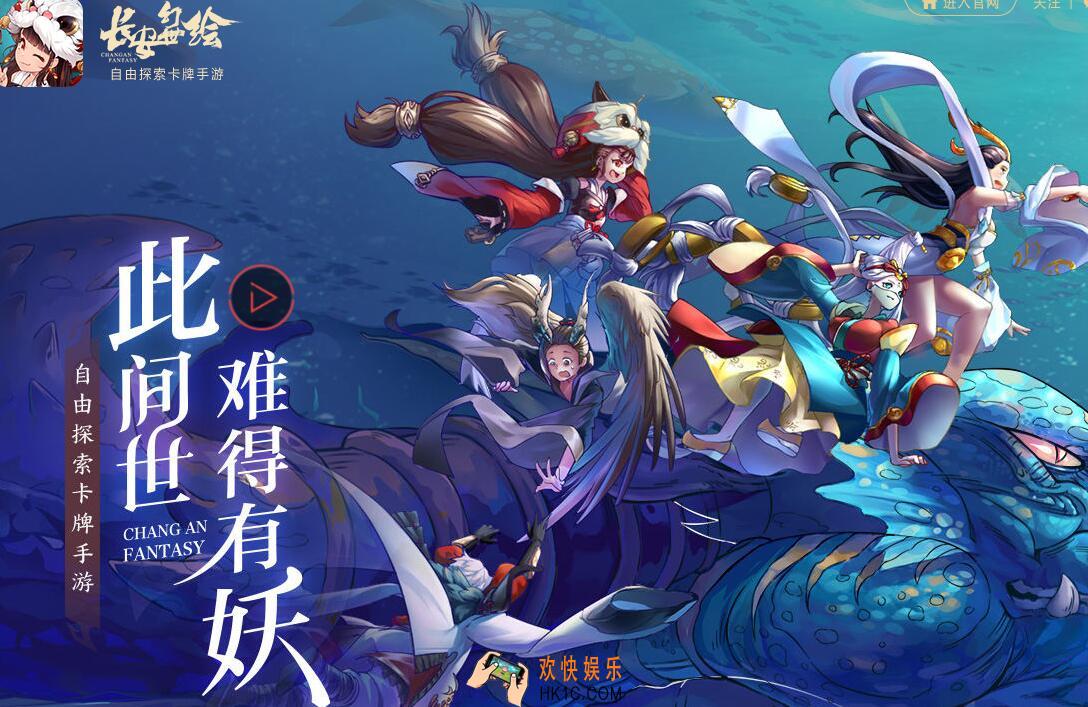 长安幻世绘手游秘境在哪召唤boss_秘境boss召唤位置方法介绍