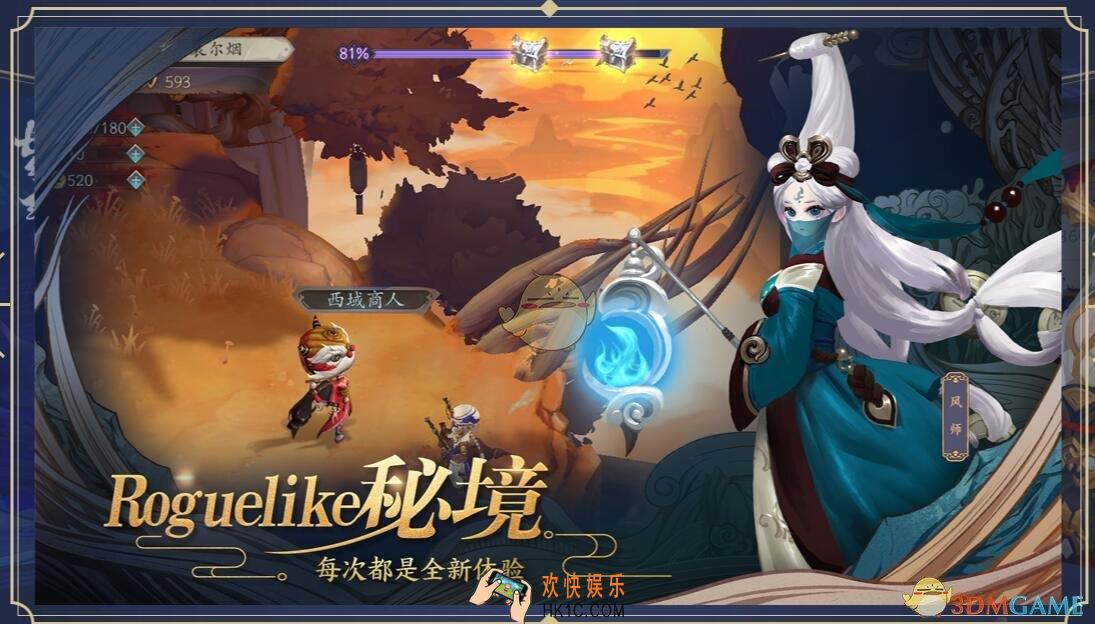 长安幻世绘手游秘境在哪_秘境入口位置及开启条件介绍