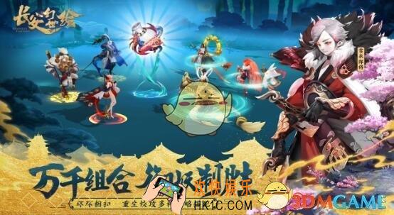 长安幻世绘手游新手秘境妖灵怎么选择_秘境妖灵选择及理由推荐