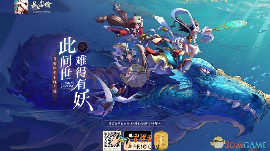 长安幻世绘官网下载地址在哪_长安幻世绘手游官网地址分享