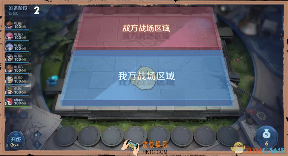 王者模拟战怎么操作_界面介绍