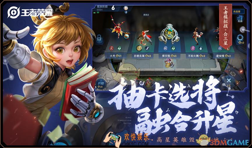 王者模拟战蜀刺怎么玩_蜀刺阵容玩法攻略