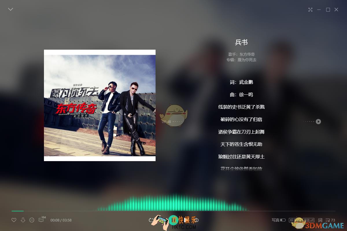 抖音有位上将军写过一部兵书什么歌_兵书歌曲介绍