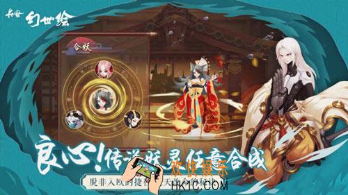 长安幻世绘哪些妖灵值得培养_值得培养的妖灵
