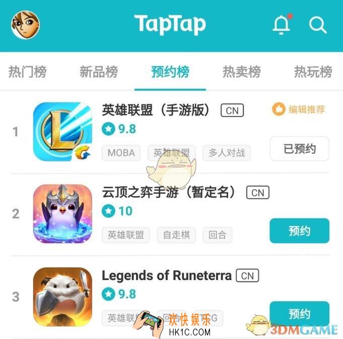 英雄联盟手游手Q礼包在哪领_QQ领取方法位置介绍