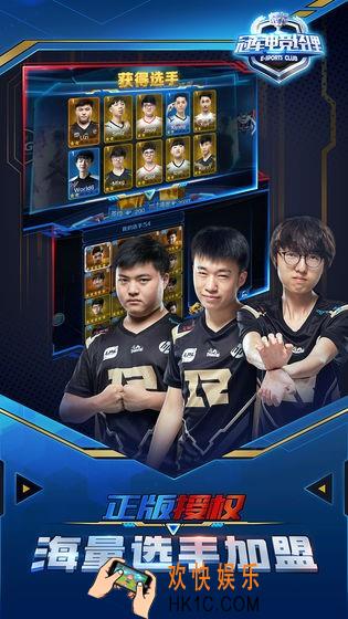 英雄联盟电竞经理新手怎么玩_新手玩法攻略