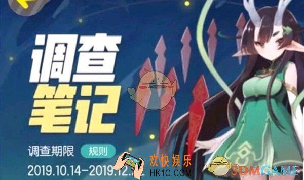 一起来捉妖青龙怎么得_青龙技能介绍