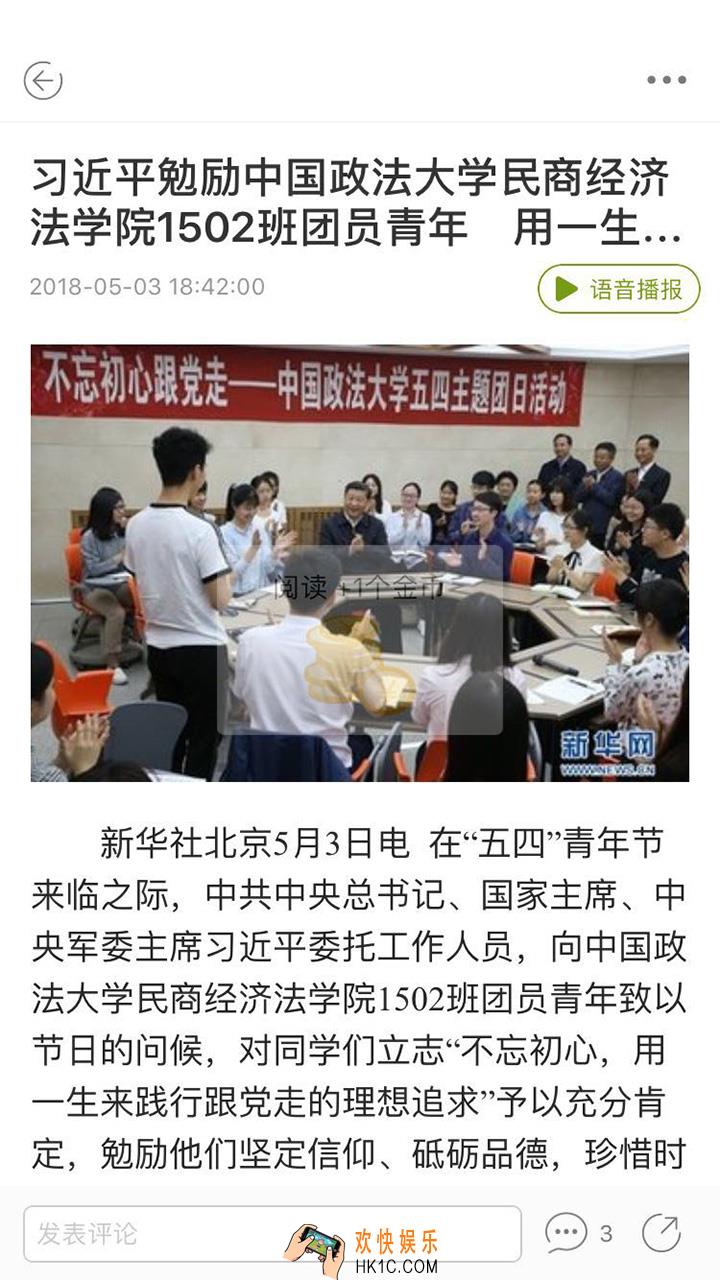 掌上开封官网在哪儿_掌上开封官网怎么进