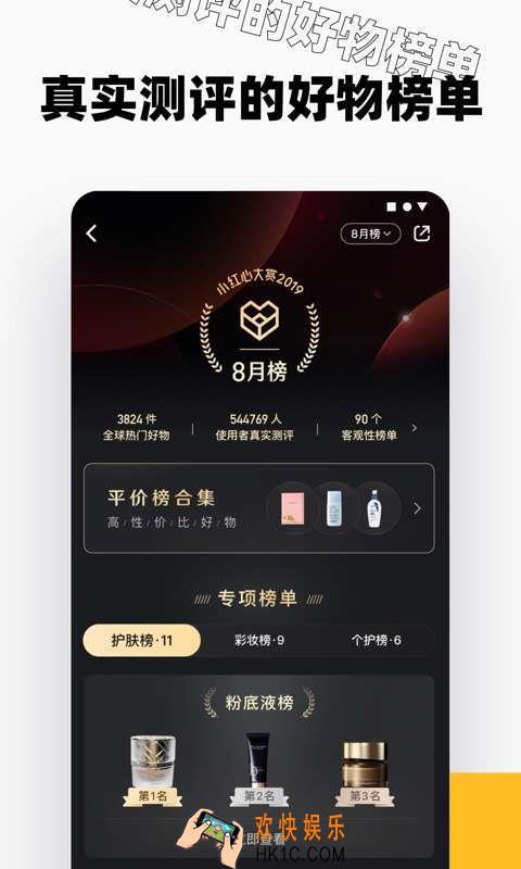 小红书官网在哪儿_官网地址怎么进