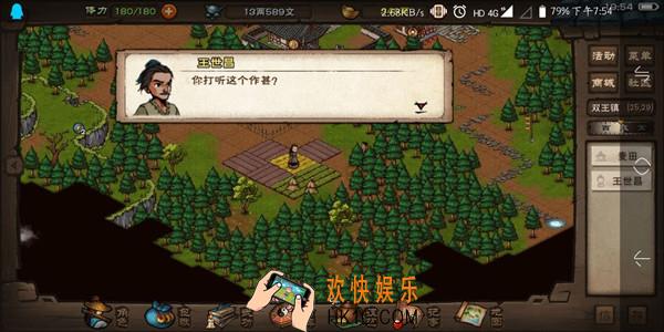 烟雨江湖铁帚功怎么得_铁帚功获得攻略