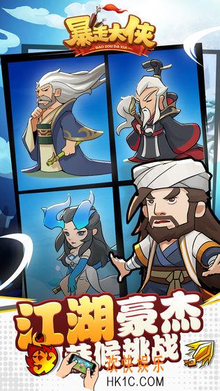 暴走大侠帮贡怎么玩_帮贡玩法攻略