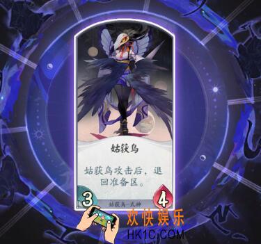 阴阳师百闻牌式神姑获鸟卡牌有哪些_姑获鸟卡牌汇总大全