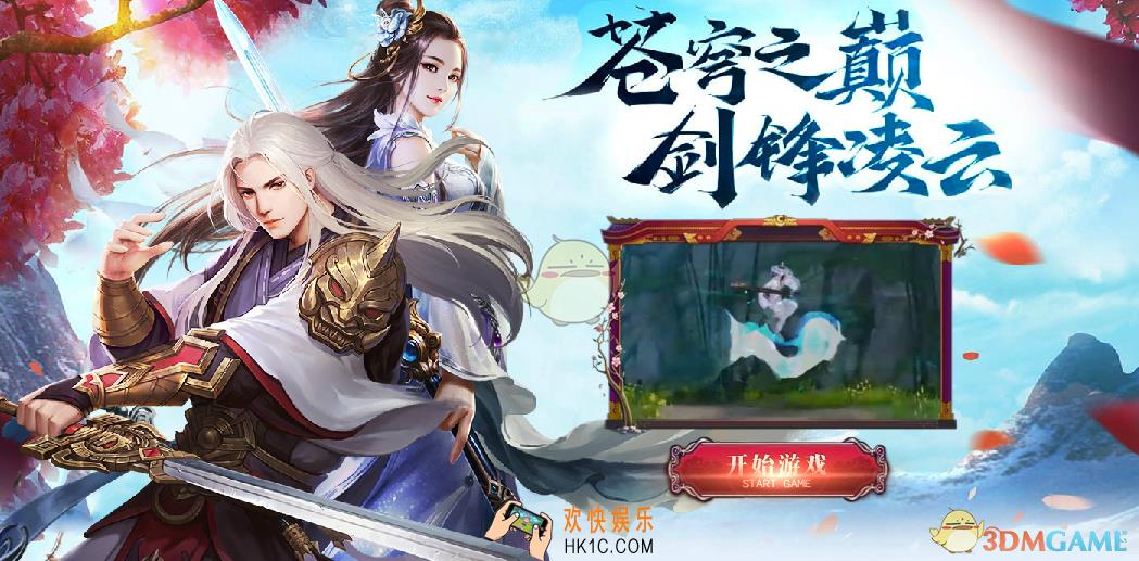 招摇如歌手游好玩吗_招摇如歌游戏介绍