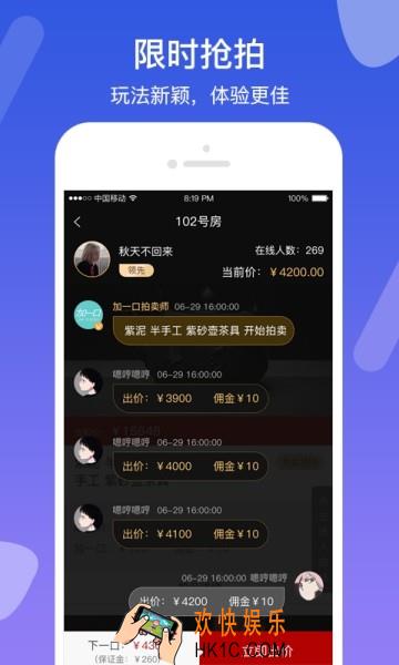 加一口APP怎么使用_使用方法教程