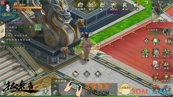 绿色征途家族是什么_如何加入家族_家族玩法介绍