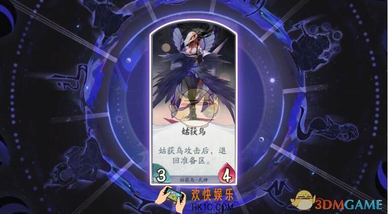 阴阳师百闻牌姑获鸟怎么样_姑获鸟定位实战心得分享