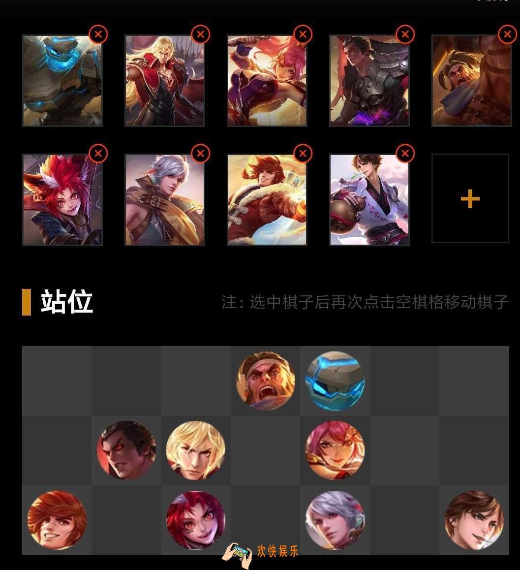王者模拟战卖血长安转长城图文攻略_正式服版本强势热门阵容一览