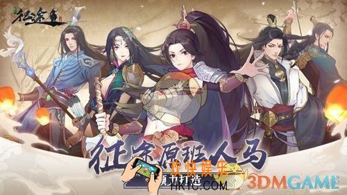 绿色征途副本如何掉宝_副本掉宝玩法详解