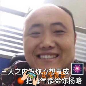 抖音把你骨灰给你扬了表情包在哪下载_把你骨灰给你扬了表情包下载地址介绍