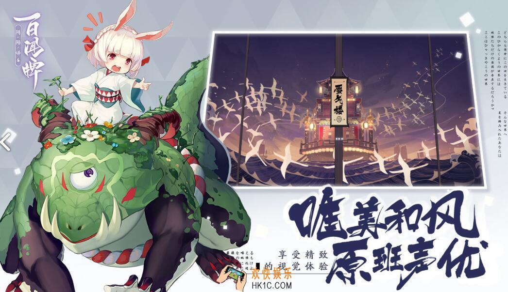 阴阳师百闻牌进货请求书有什么用_进货请求书获取与作用一览