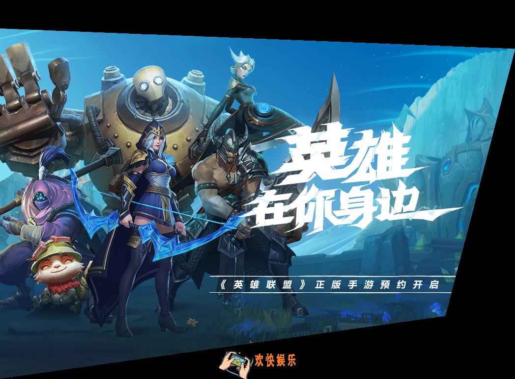 英雄联盟手游微信和QQ互通吗_微信和QQ数据互通吗