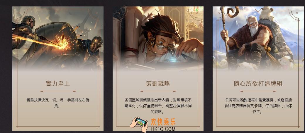 符文之地传奇能否跨平台_符文之地传奇跨平台情况介绍
