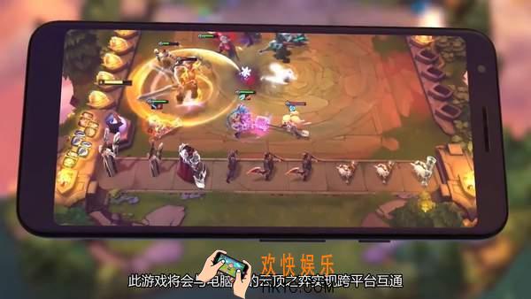 云顶之弈手游和云顶之弈端游互通吗_数据互通吗