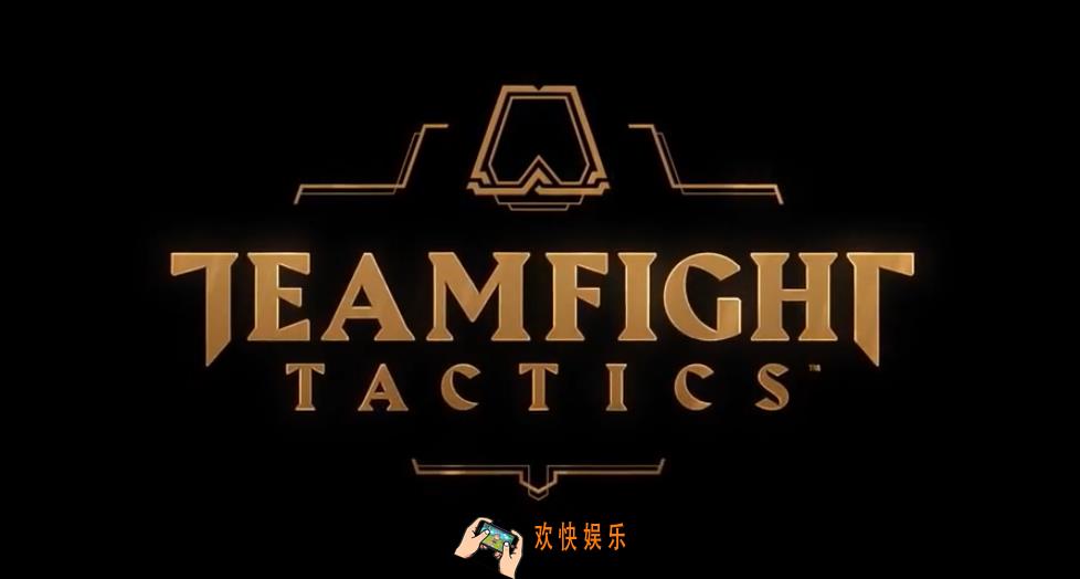 云顶之弈手游什么时候出_云顶之奕手游上线日期