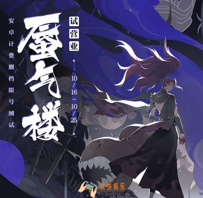 阴阳师百闻牌安卓计费删档测试今日开启_ios可以玩吗