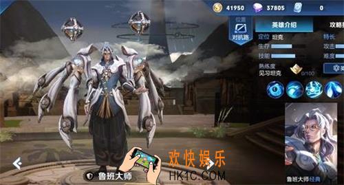 王者荣耀重做后的鲁班大师技能是什么_体验服鲁班大师技能重做介绍