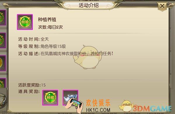 绿色征途新手怎么快速升级_新手升级小技巧