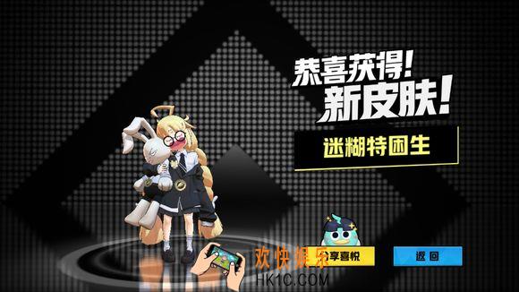非人学园10月16日更新BUG修复一览_修复了哪些内容和BUG