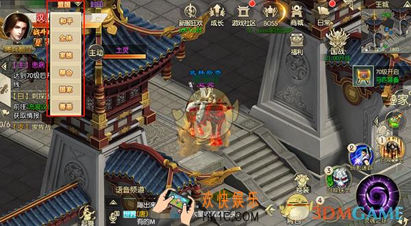 绿色征途怎么PK_绿色征途PK模式有哪几种