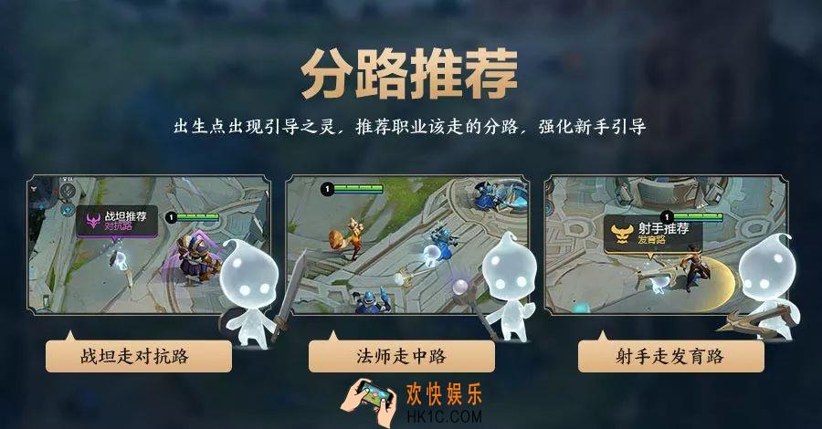 王者荣耀优化上单体验_峡谷生物资源调整_四周年庆版本对局调整汇总